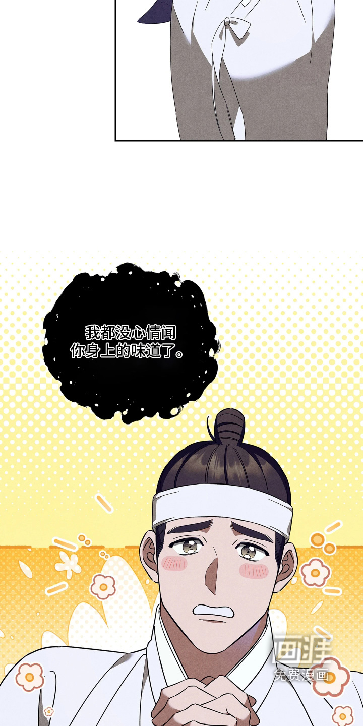 第23话7