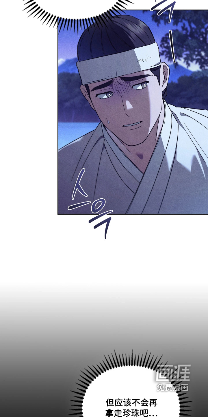 第23话26