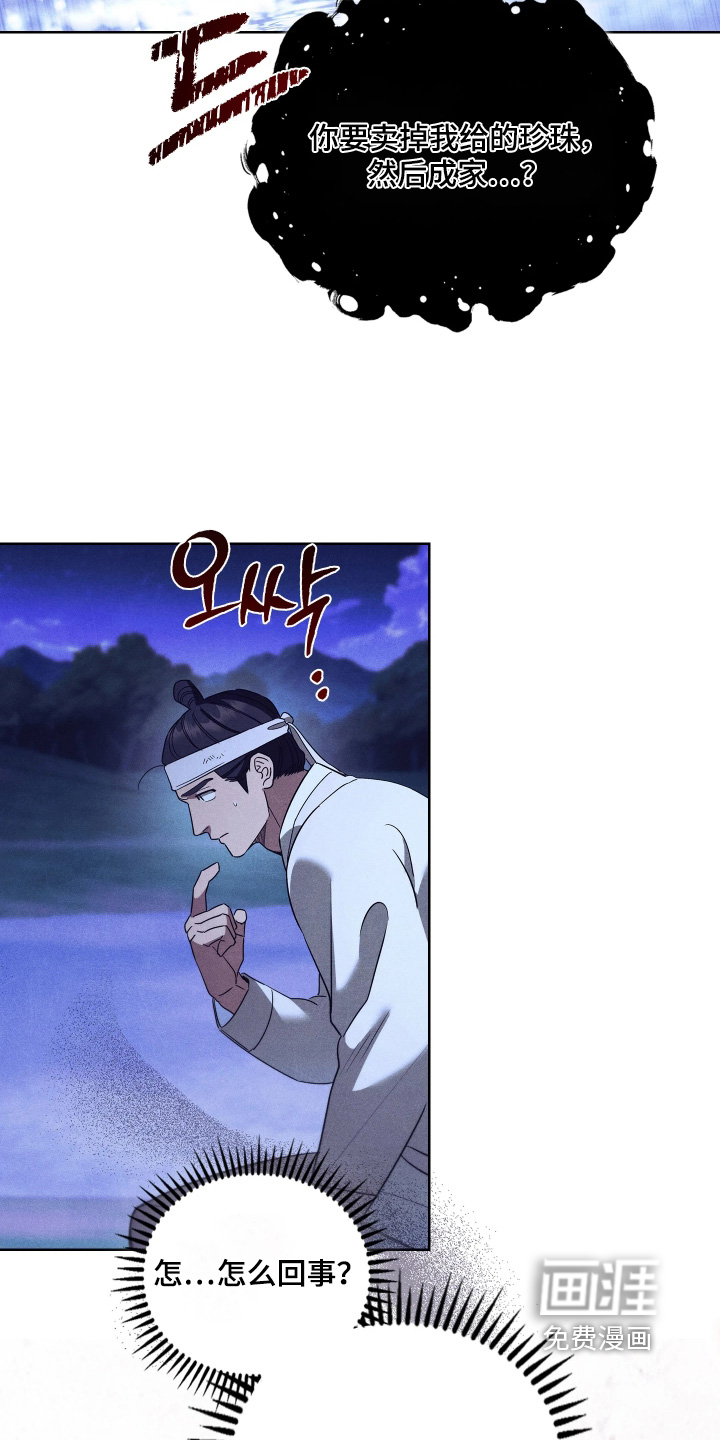 第23话15