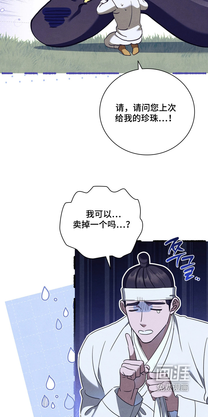 第23话2