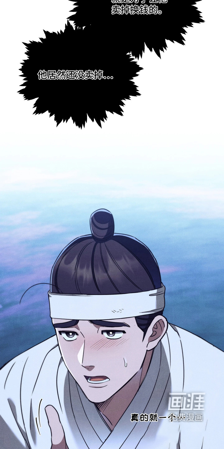 第23话4