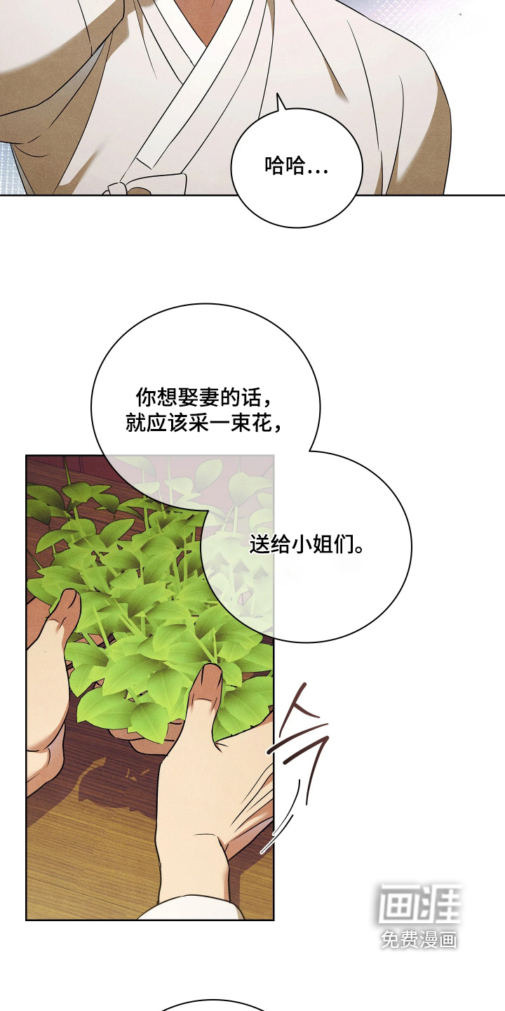 第22话22