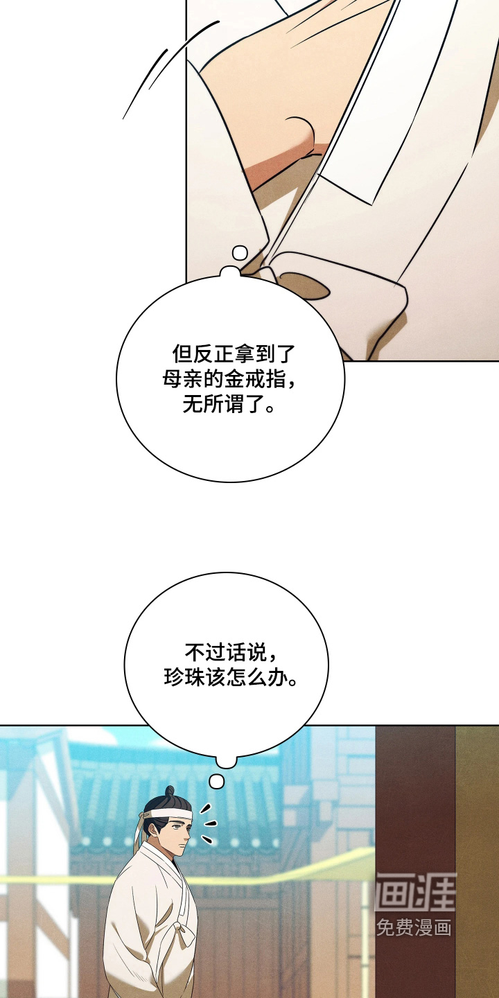 第22话7