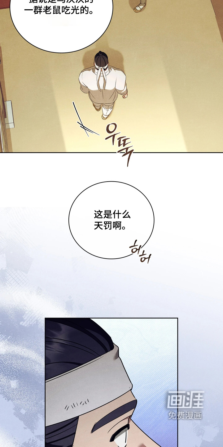 第22话12