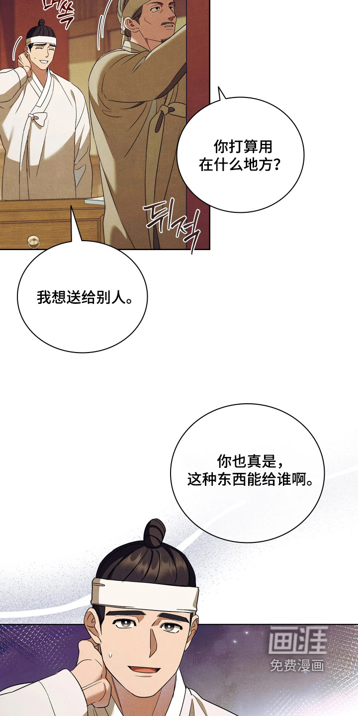 第22话21