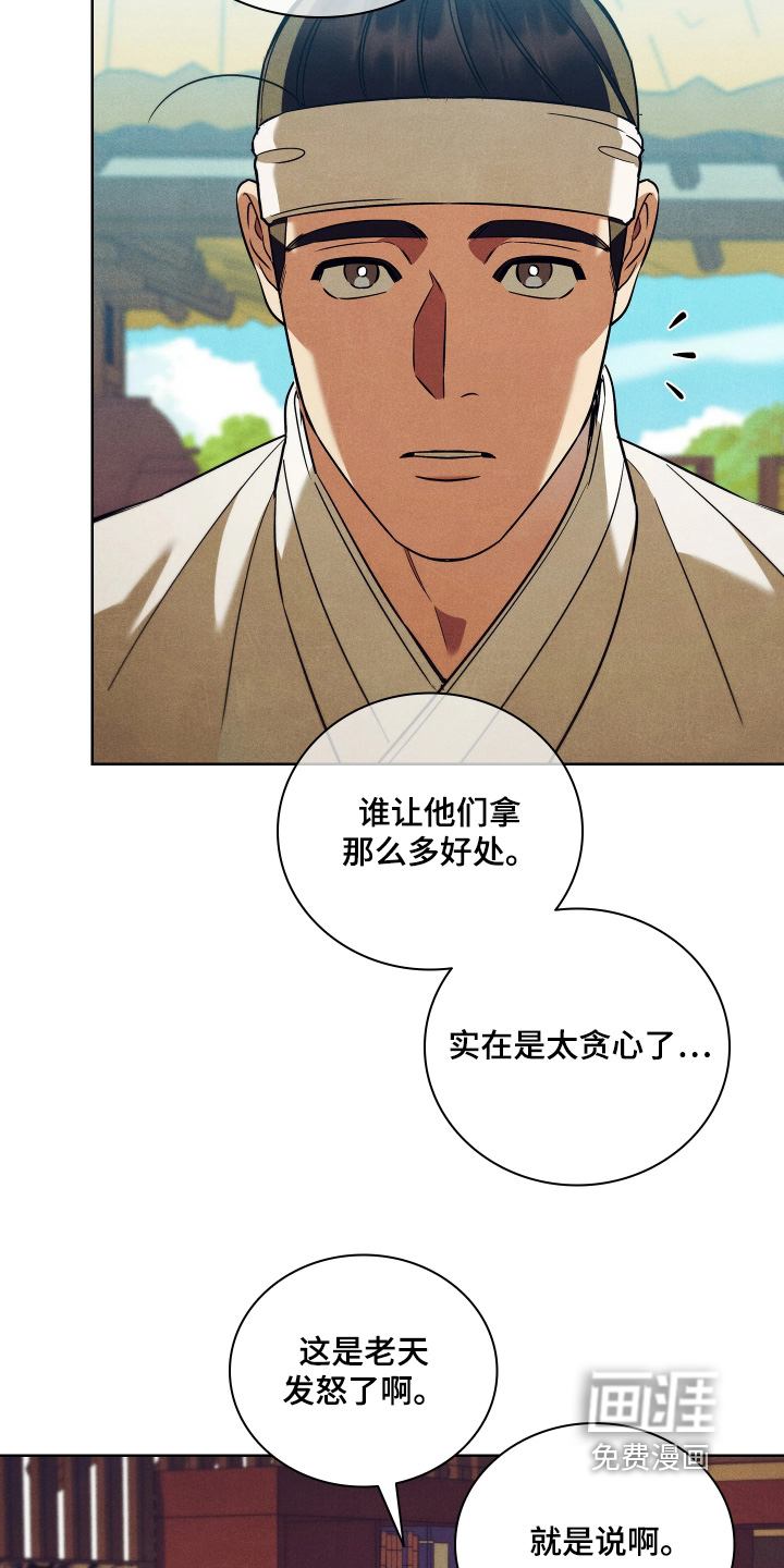 第22话9