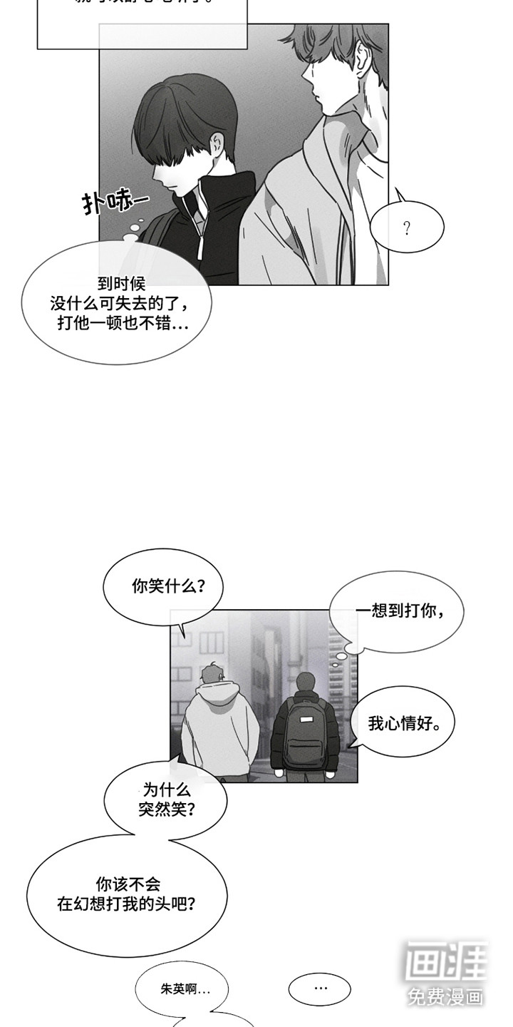 第91话22