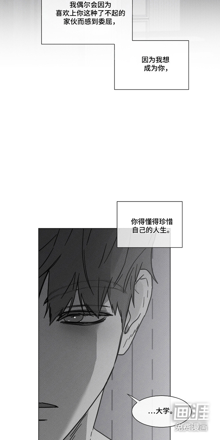 第91话8