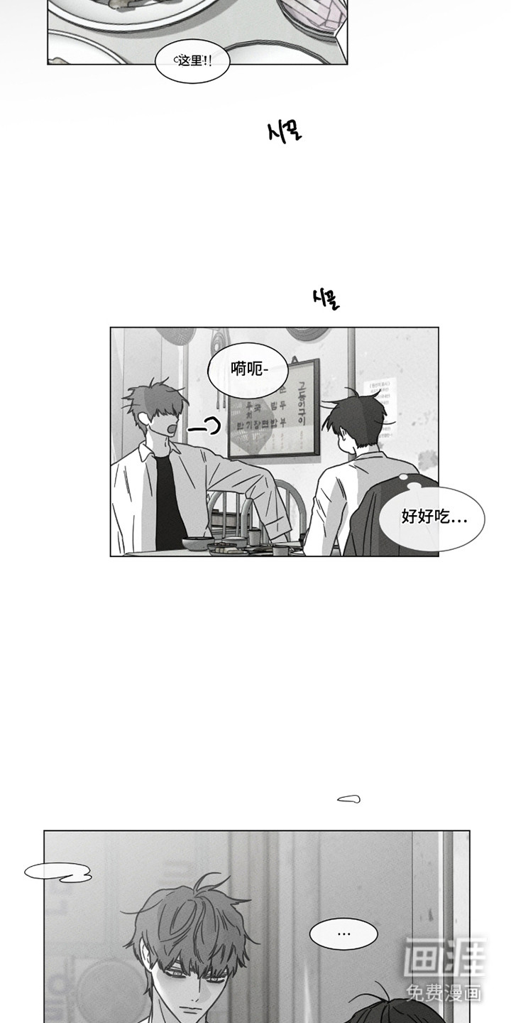 第91话11