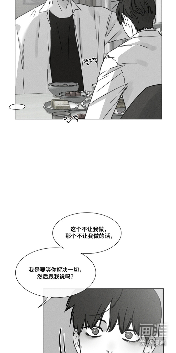 第91话12