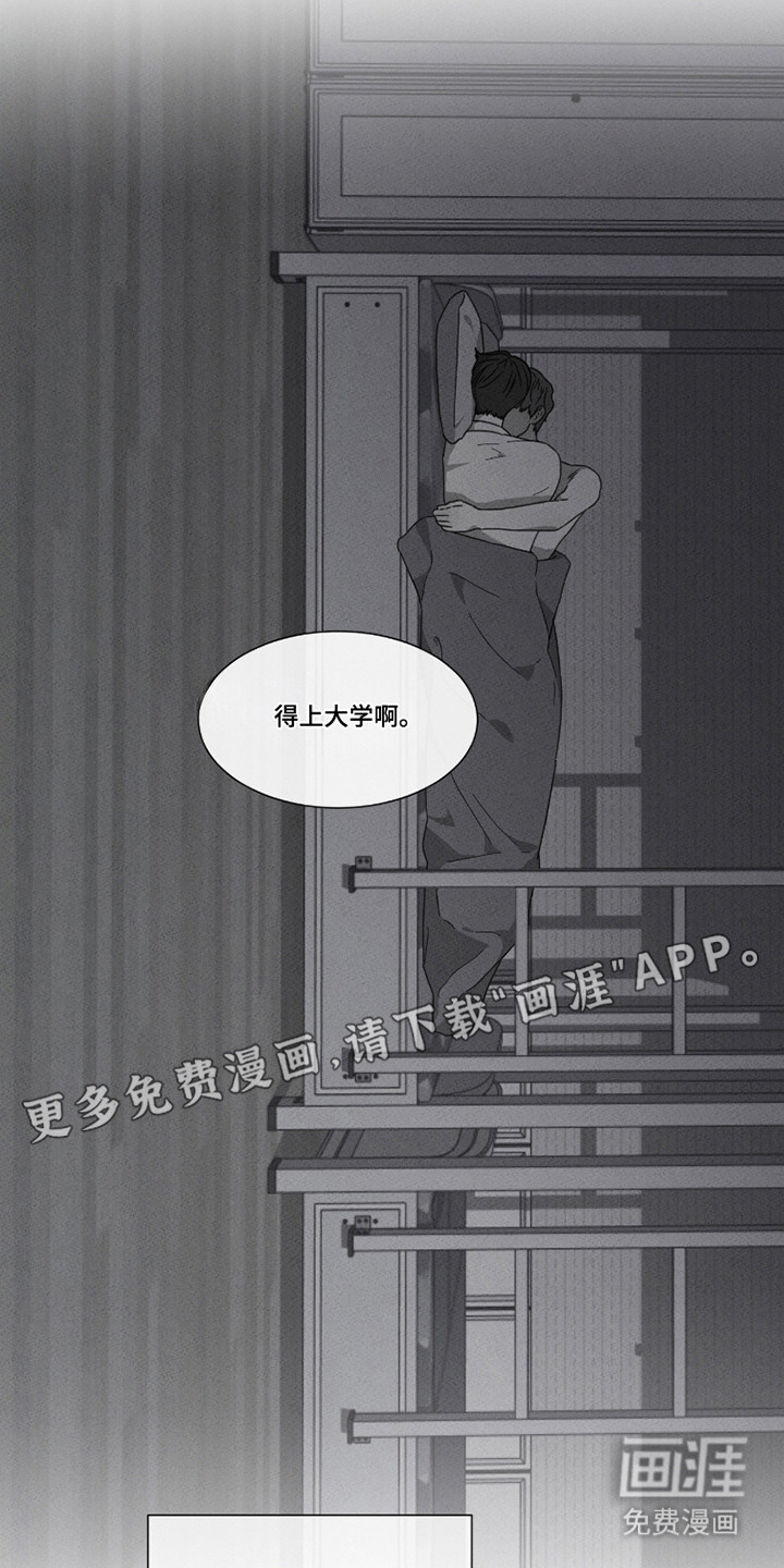 第91话7