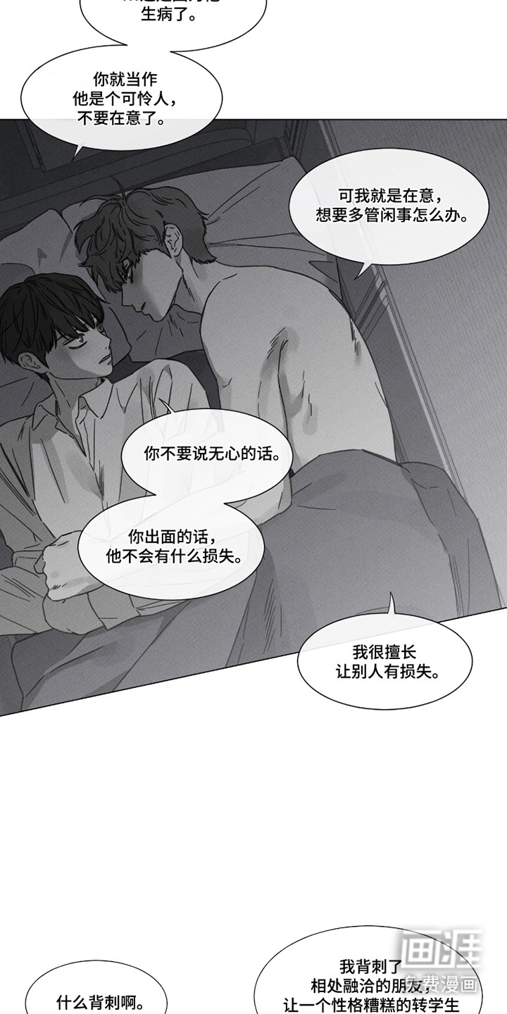 第91话3