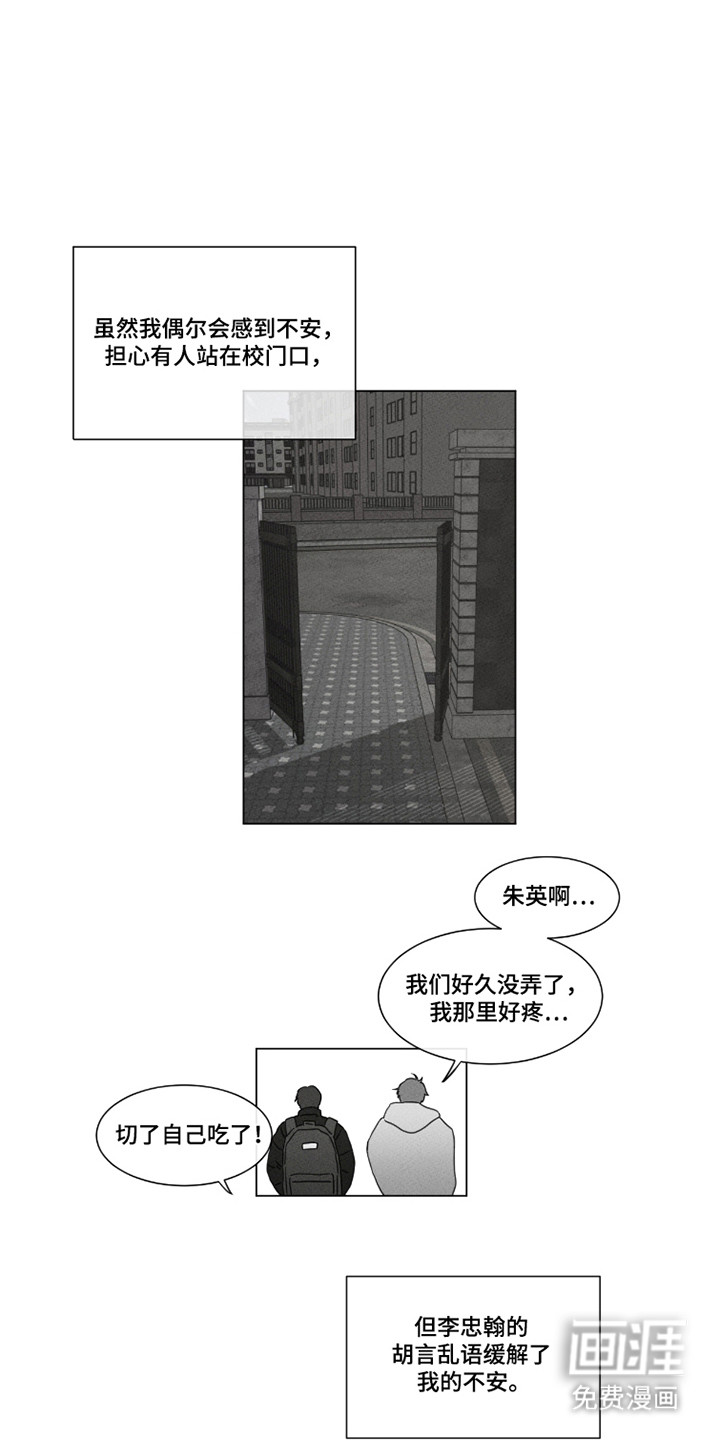 第91话19