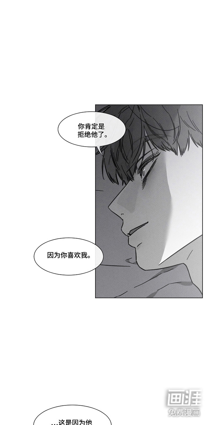 第91话2