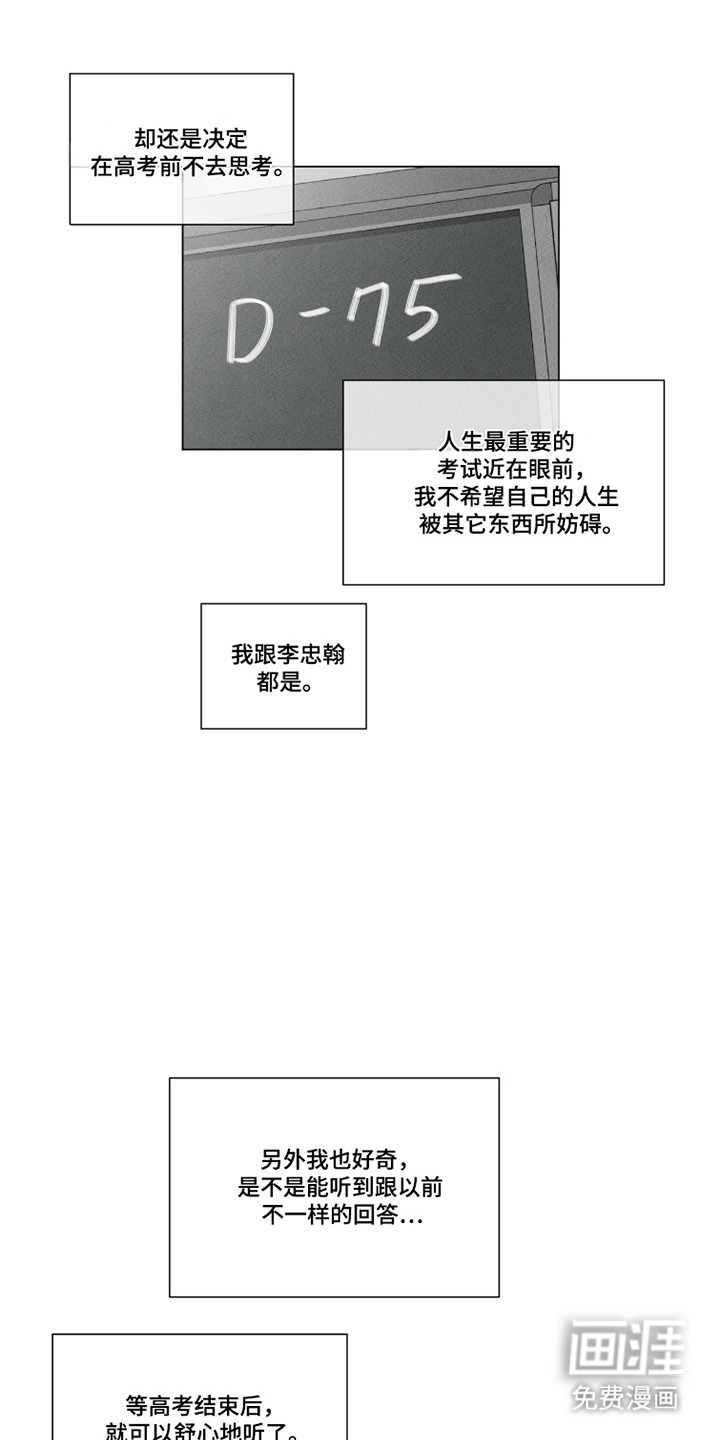第91话21