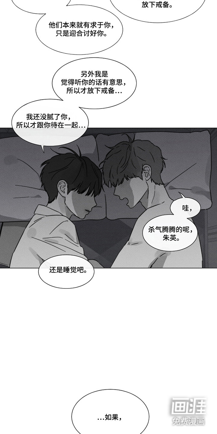 第91话4