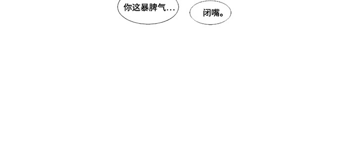 第91话23
