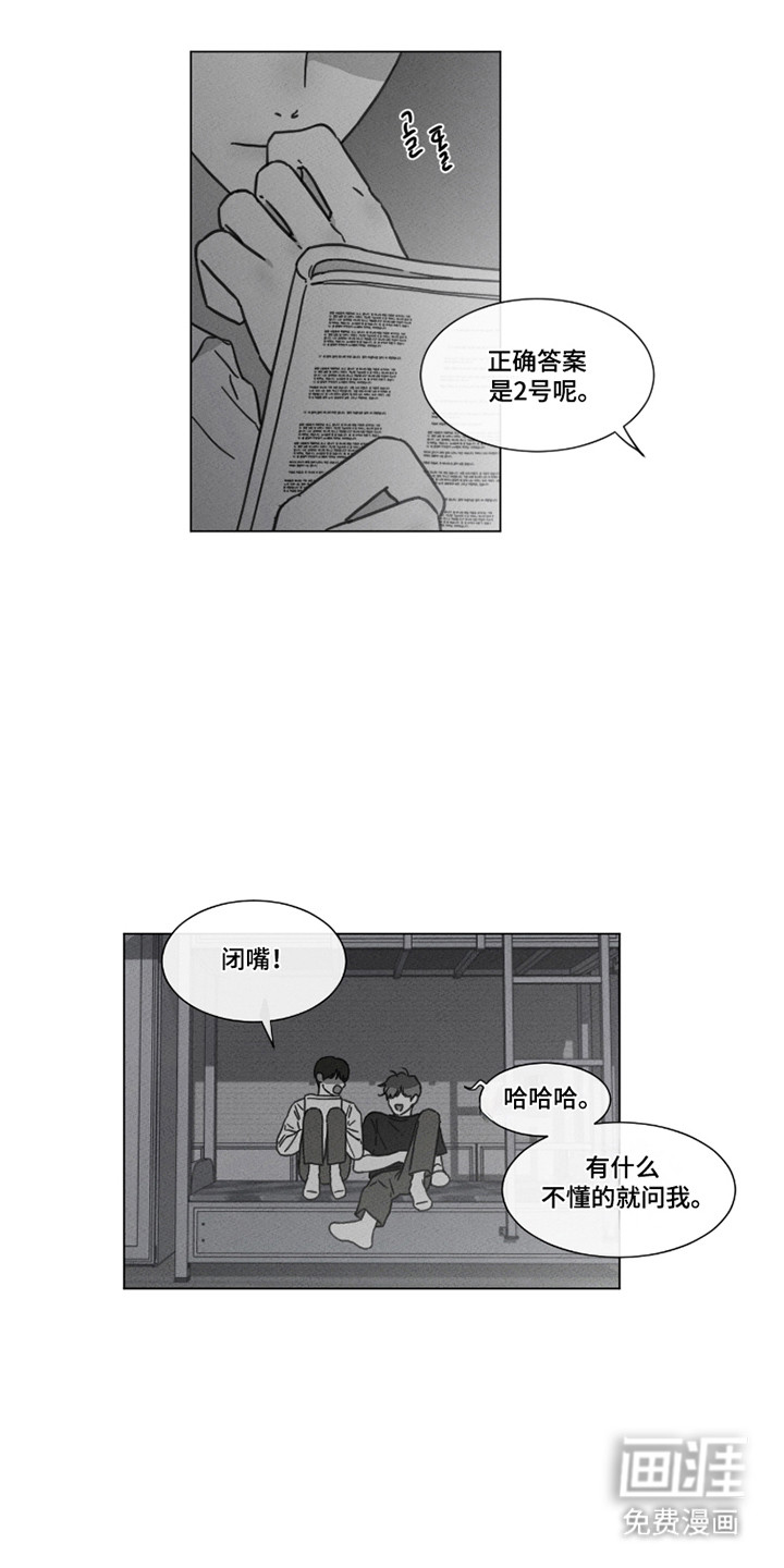 第90话0