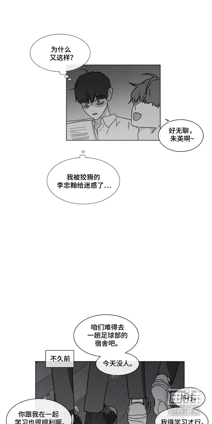 第90话1