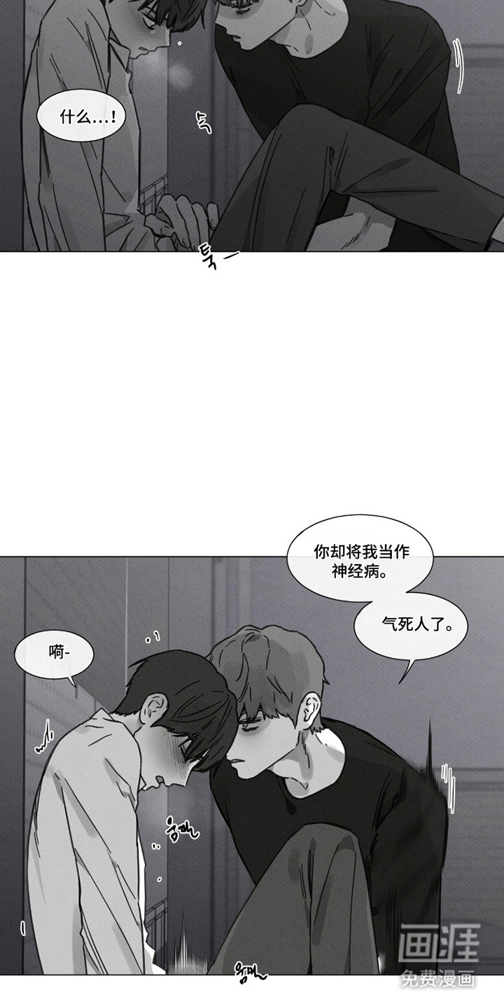 第90话13