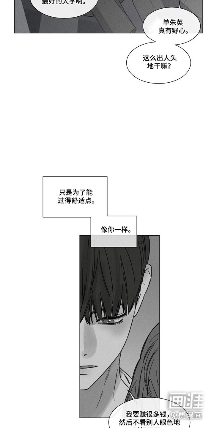 第90话5