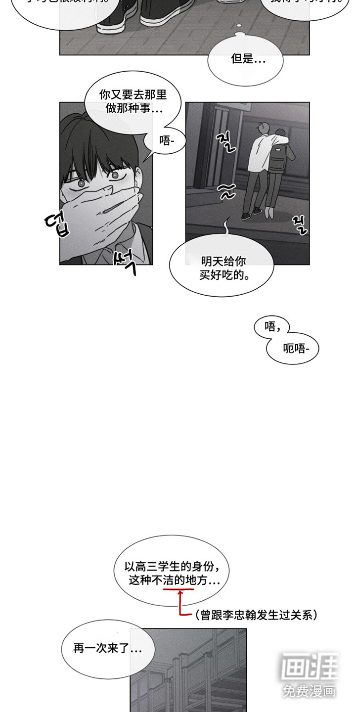第90话2