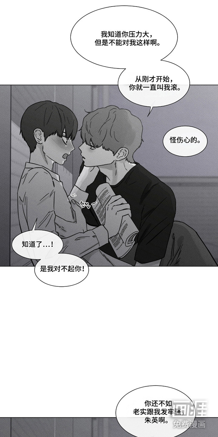 第90话11