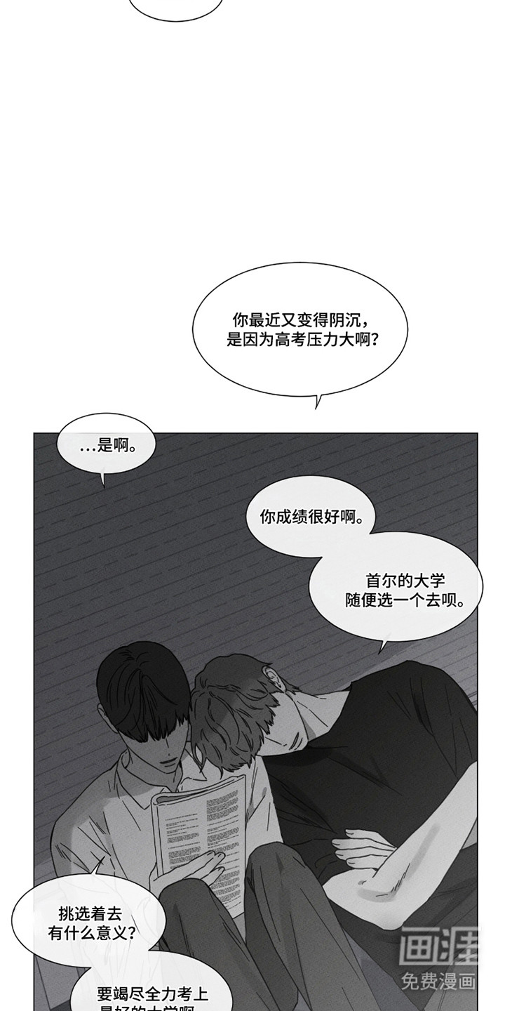 第90话4