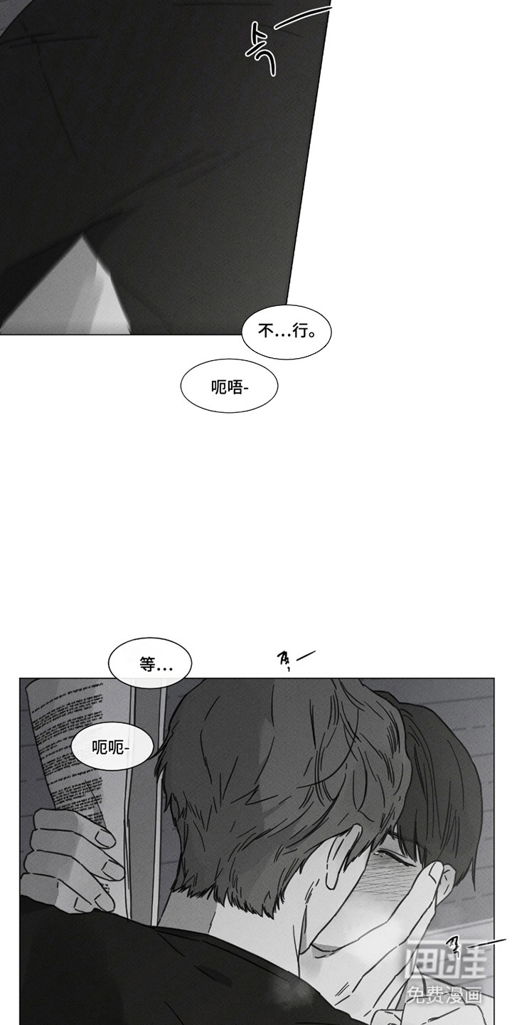 第90话9