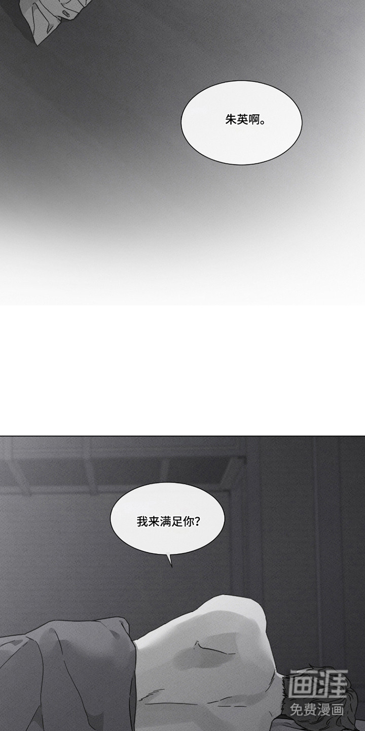 第90话17