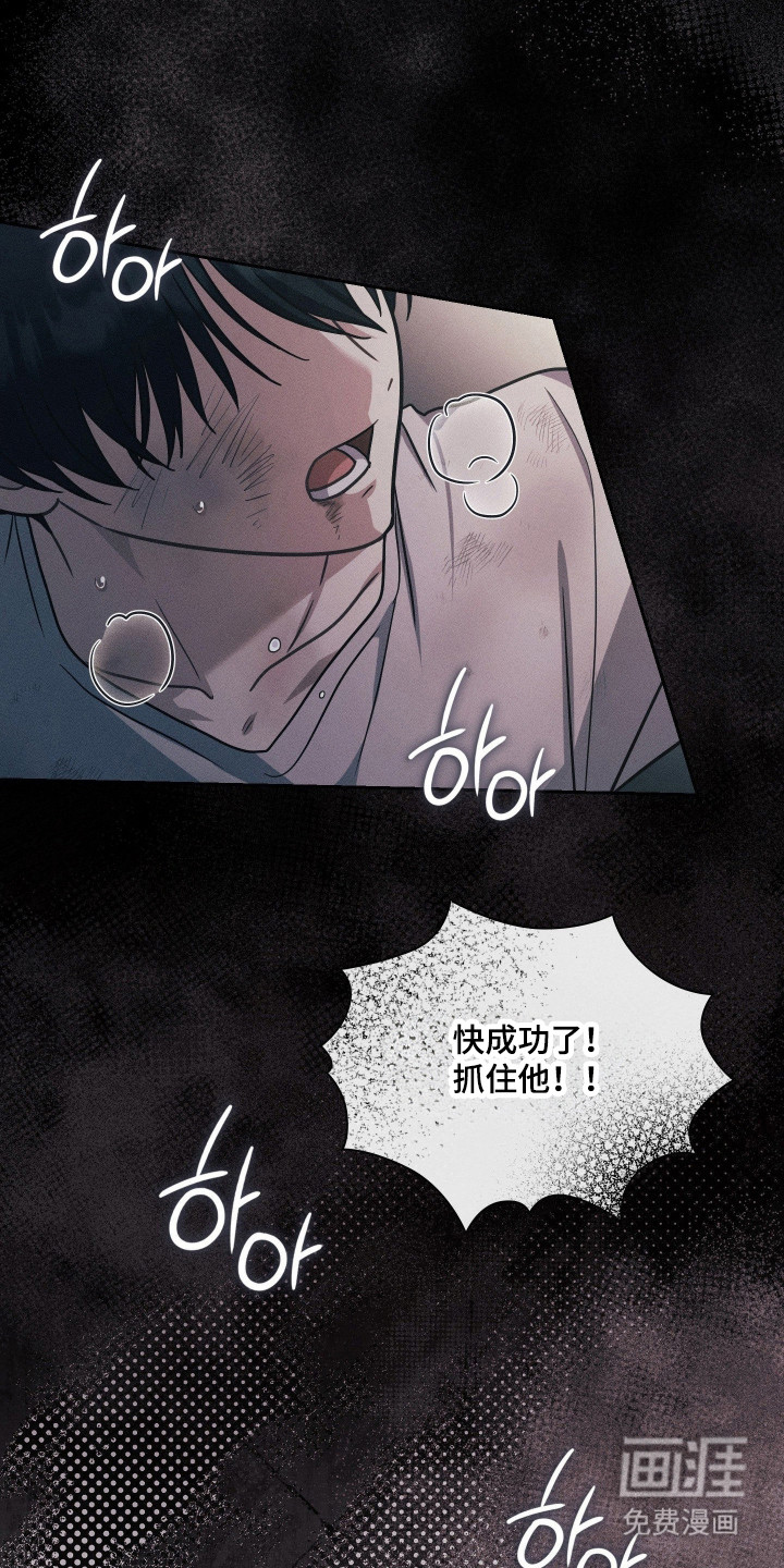 第85话5