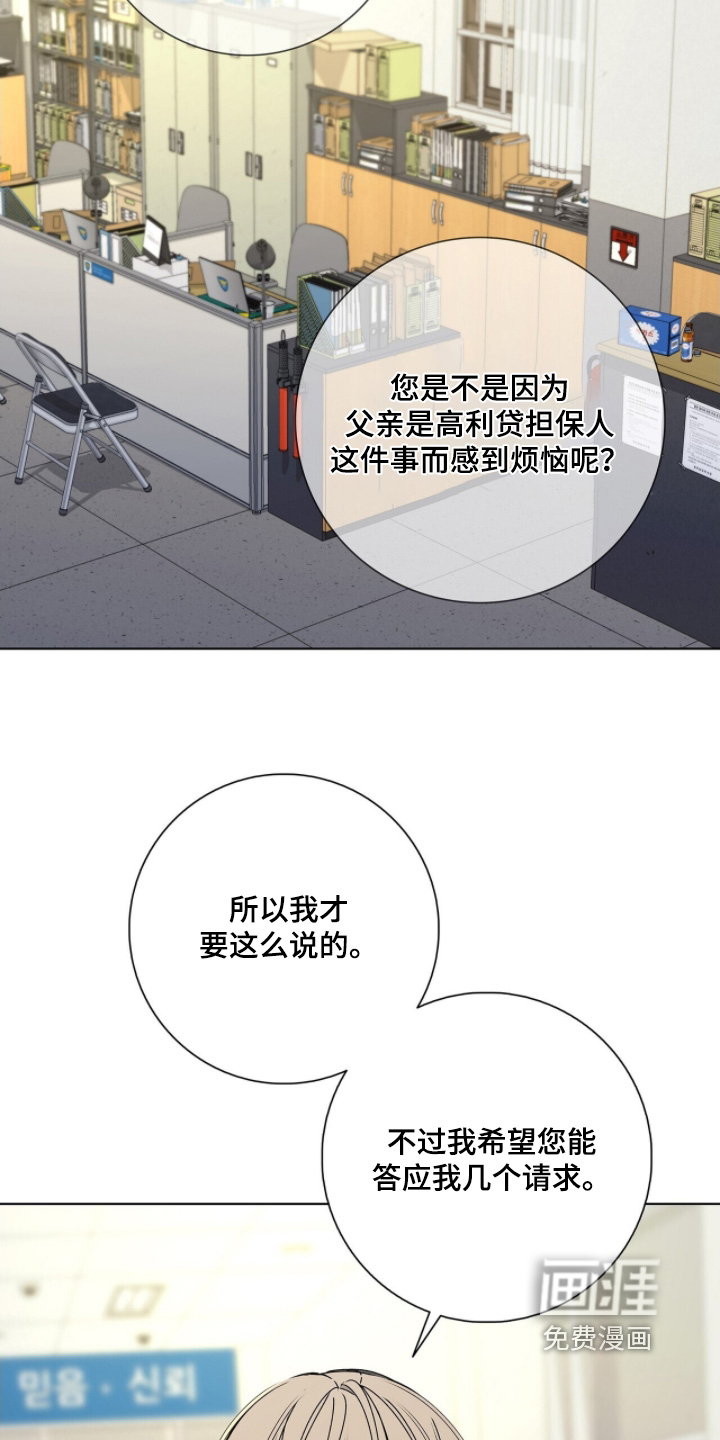 第103话16