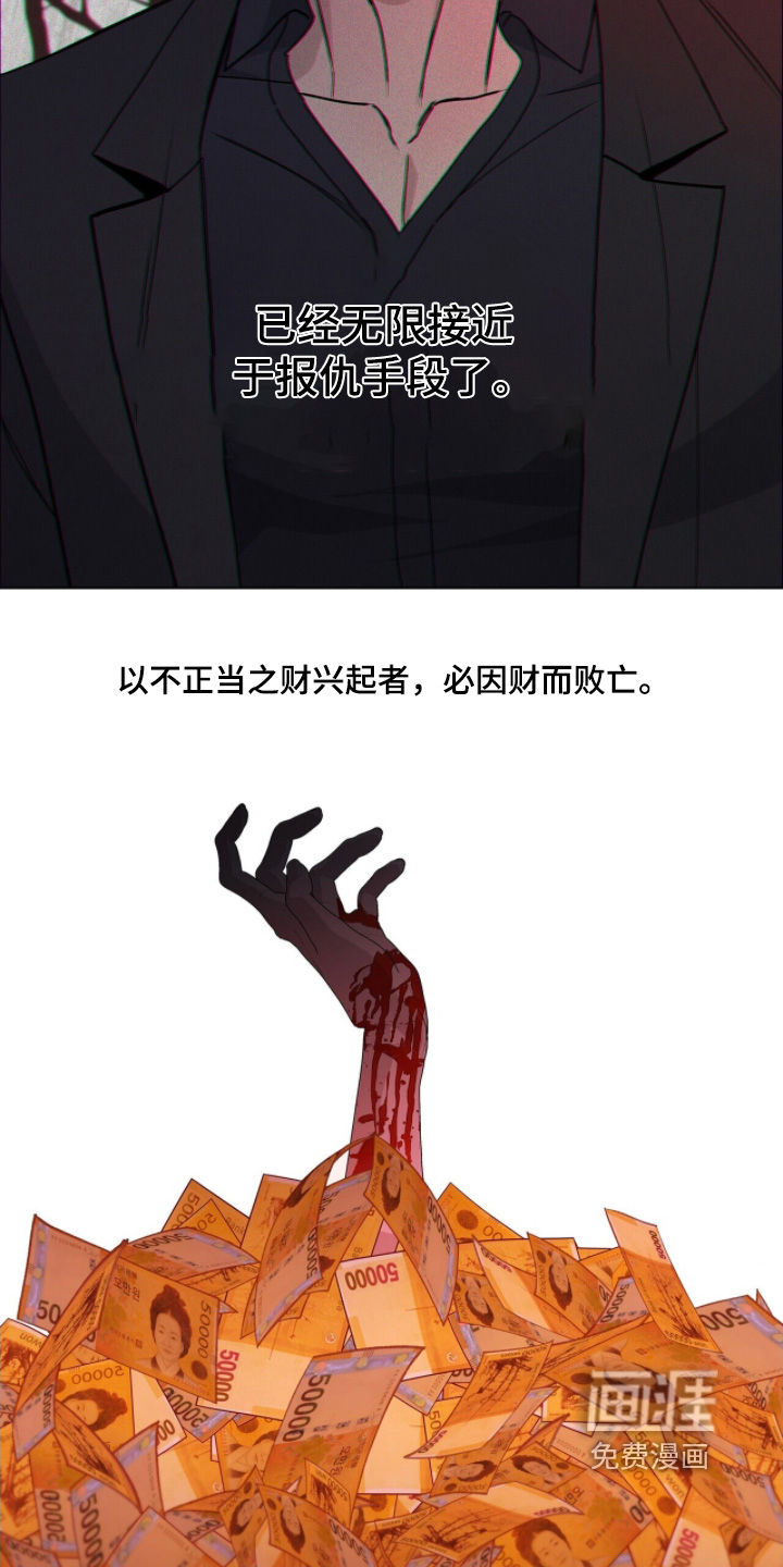 第103话6