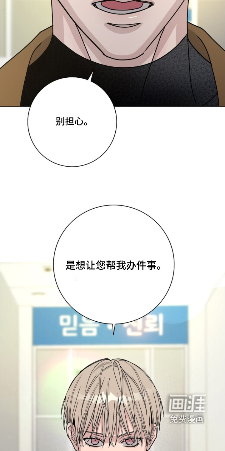 第103话27