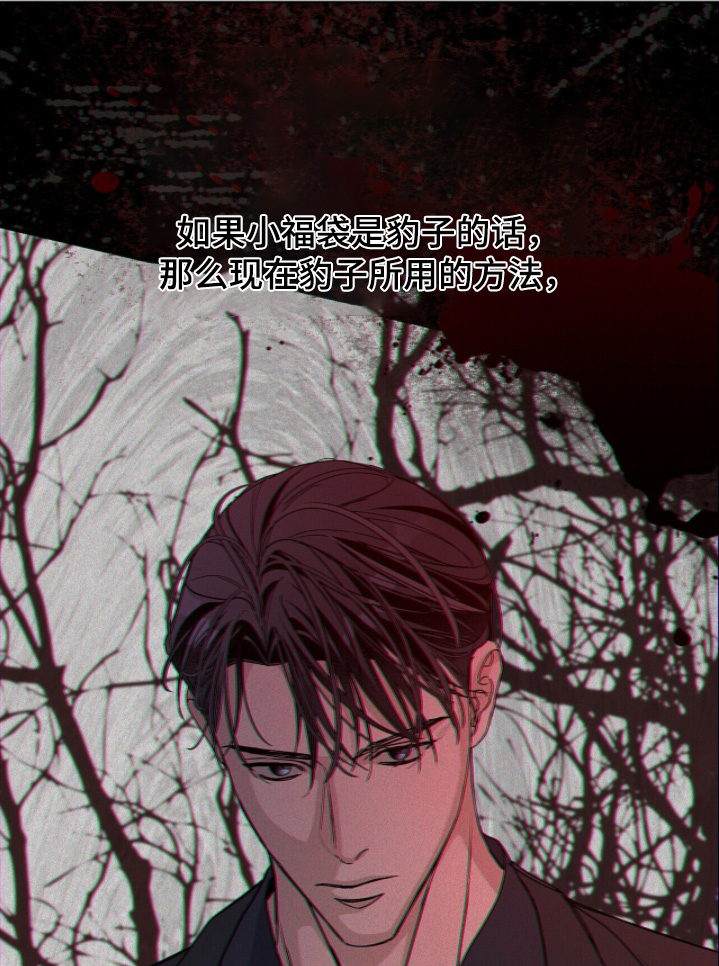 第103话5