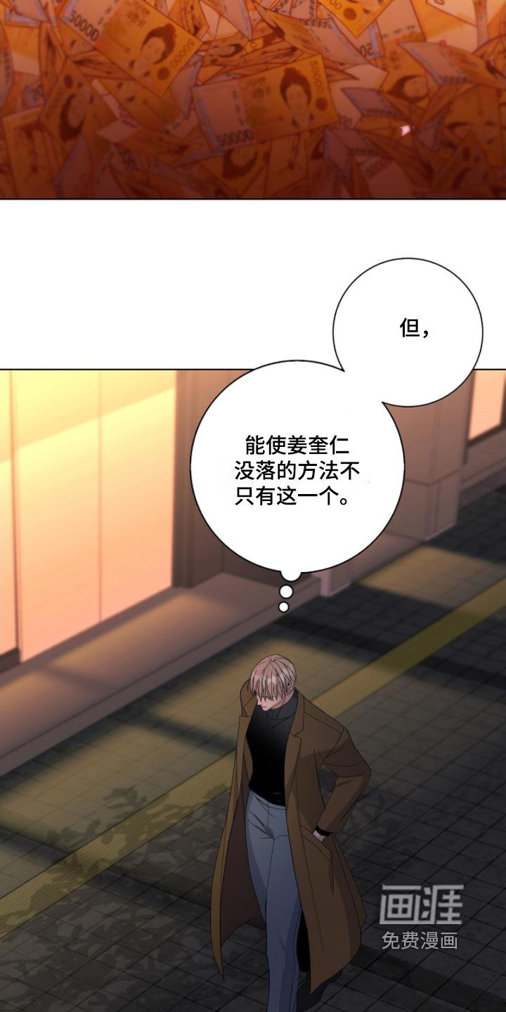 第103话7