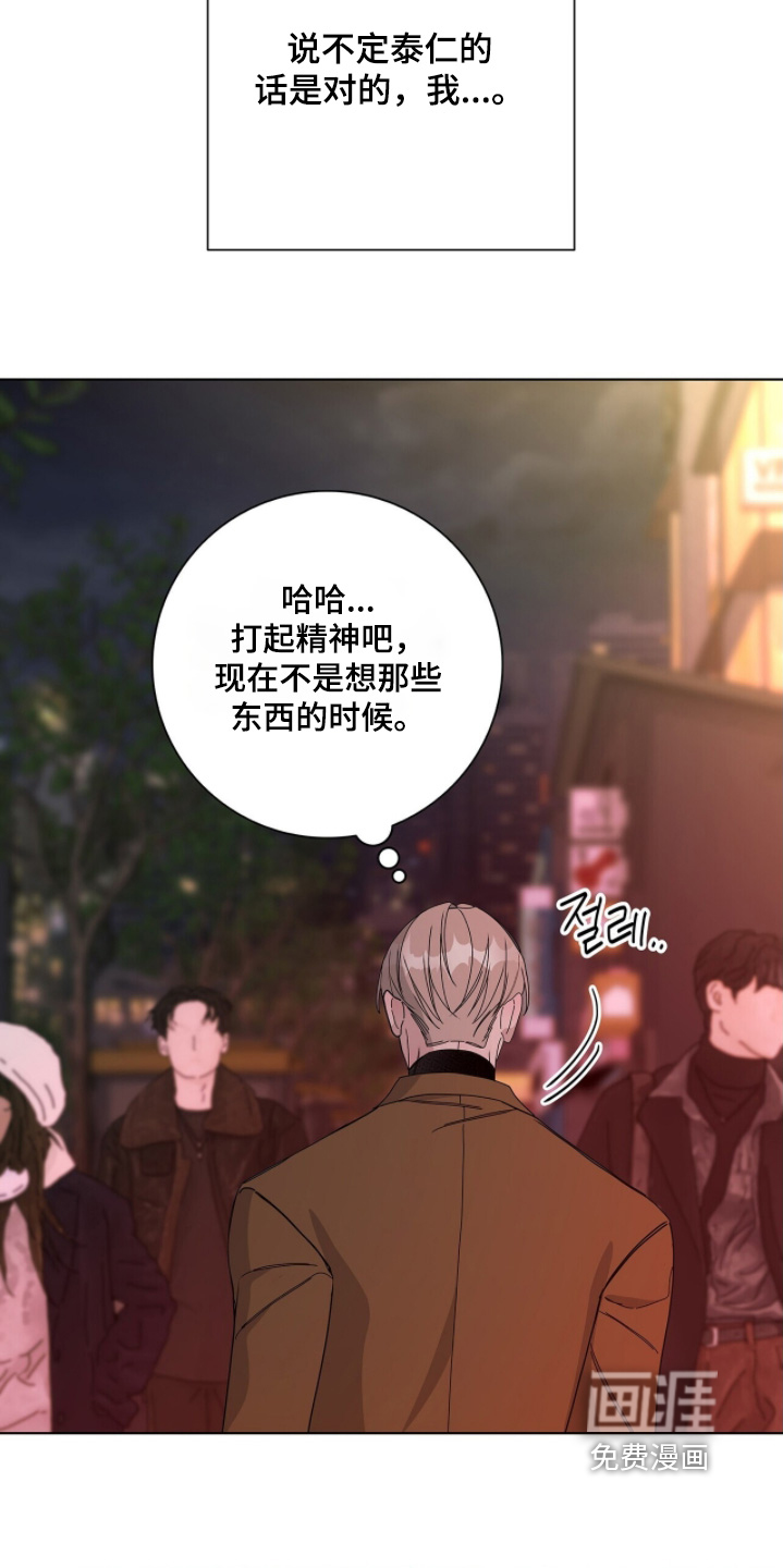 第103话4