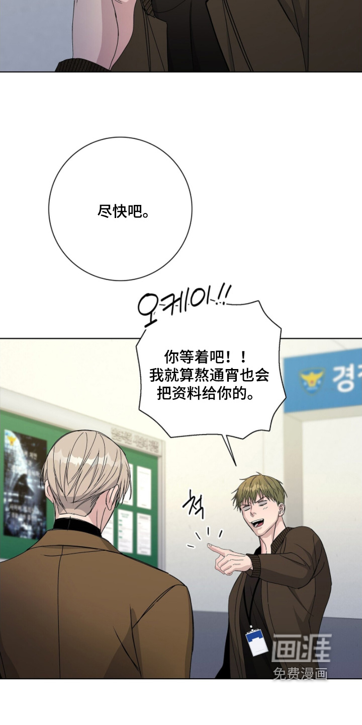 第103话23
