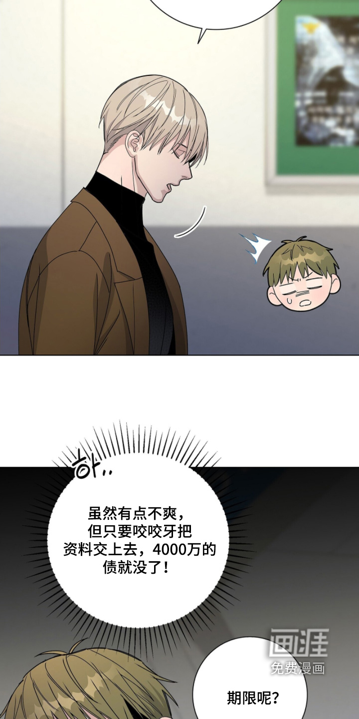 第103话21