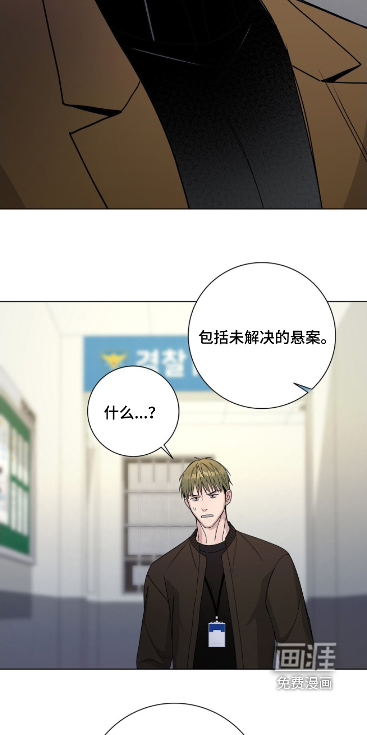 第103话19