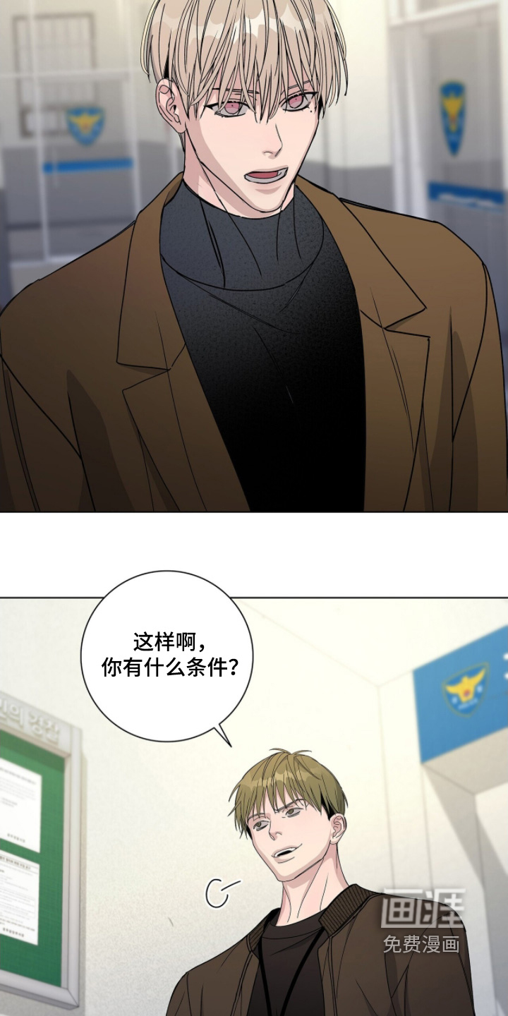 第103话17