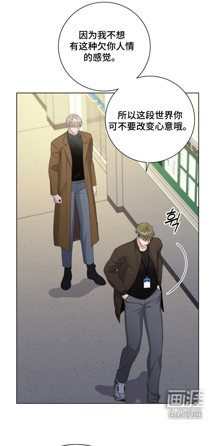 第103话24