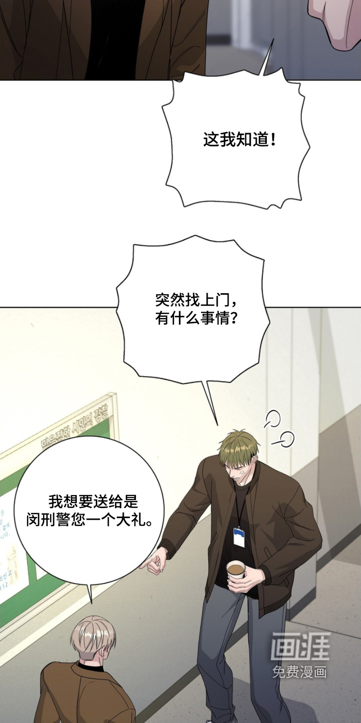 第103话12