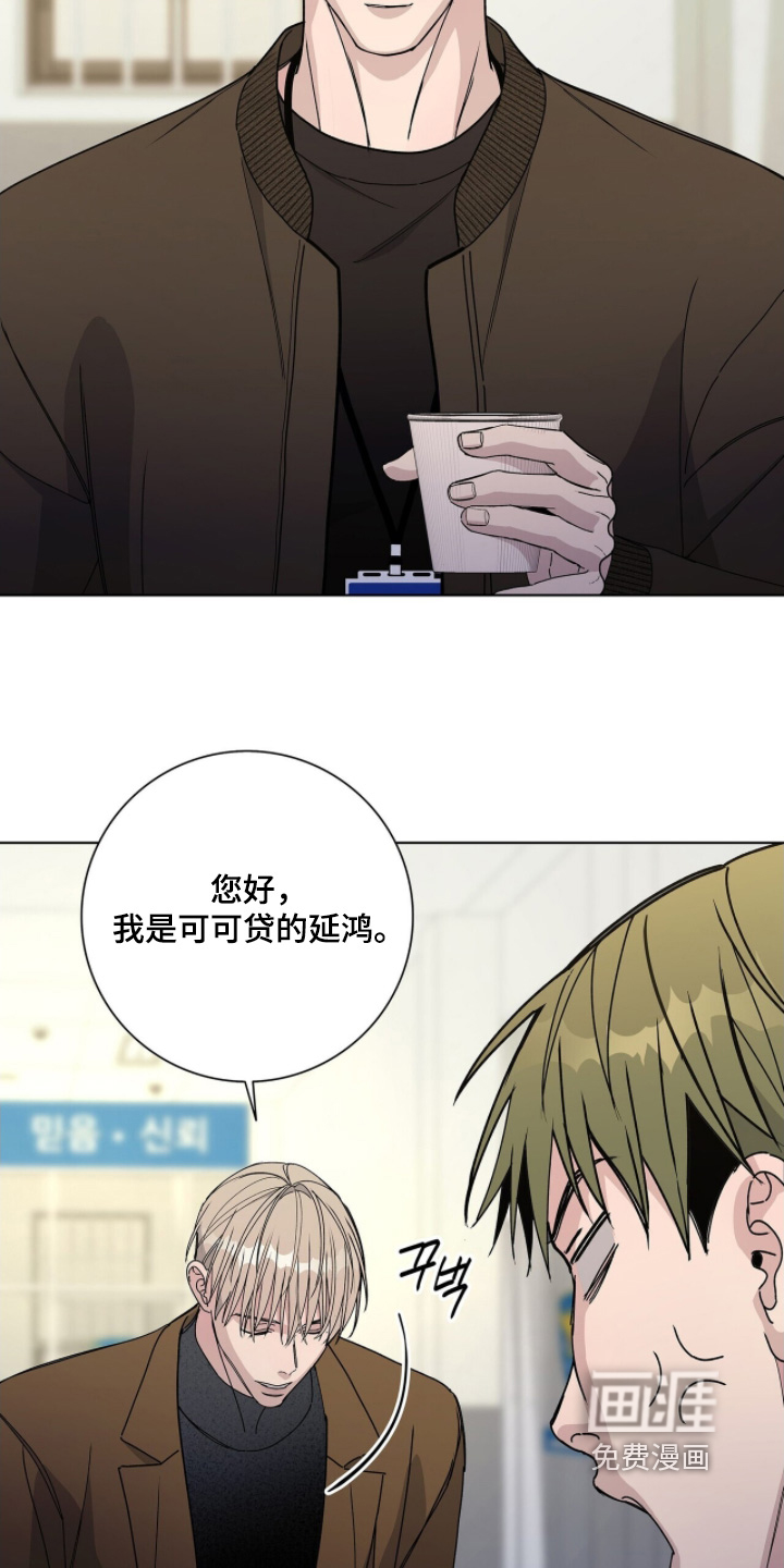 第103话11