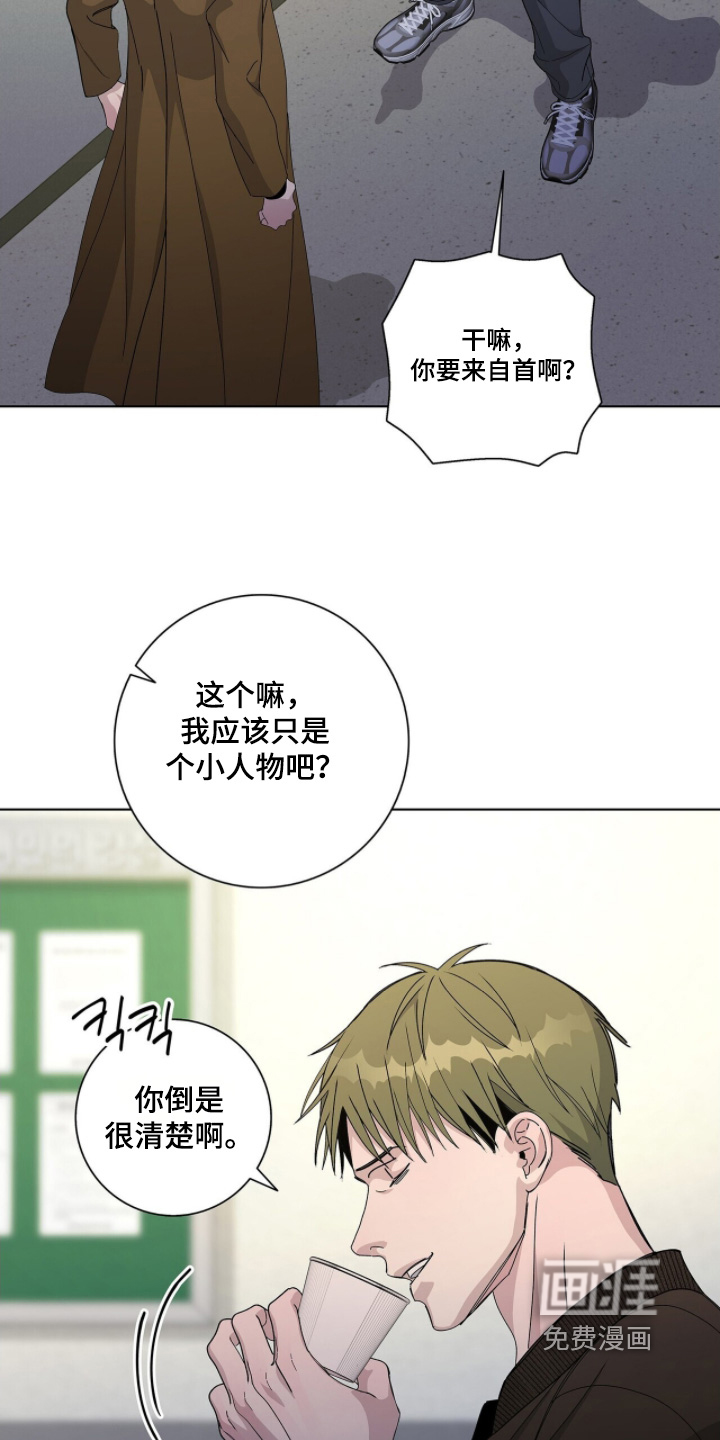第103话13