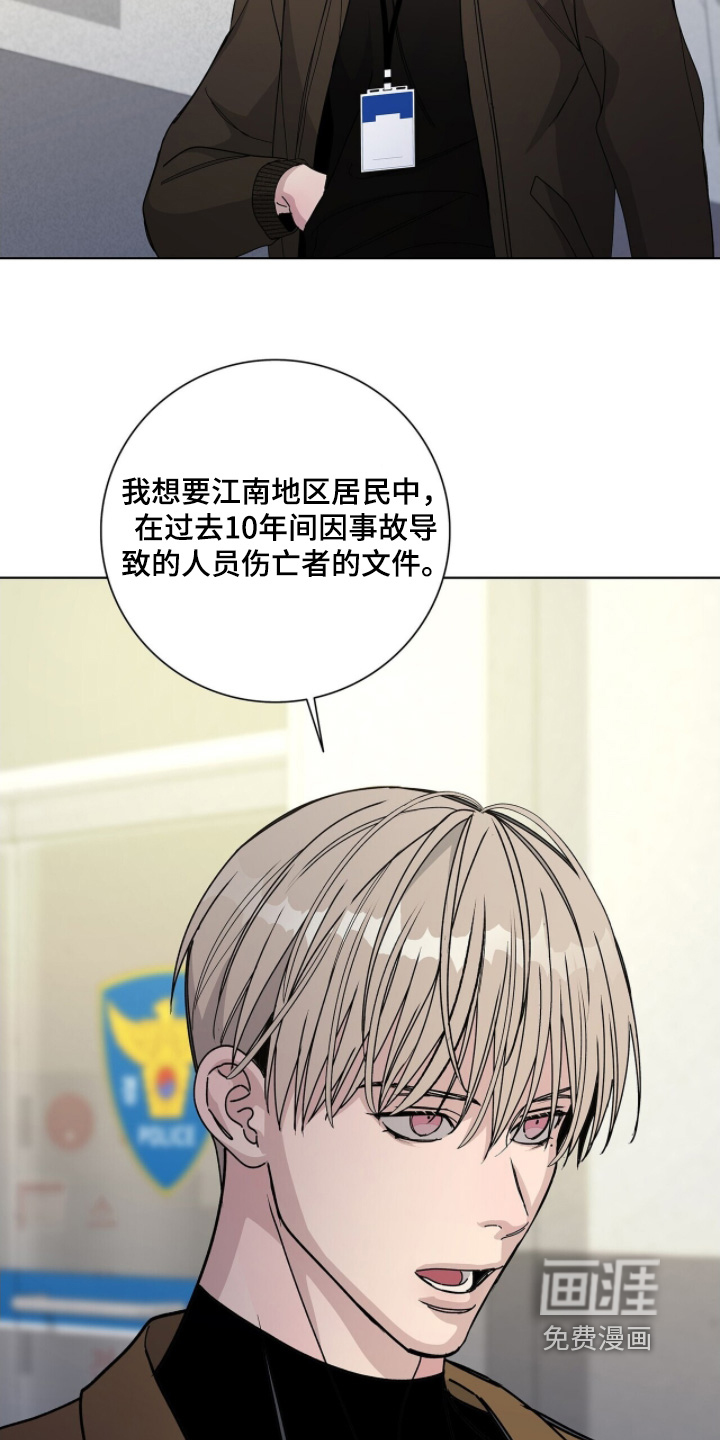 第103话18