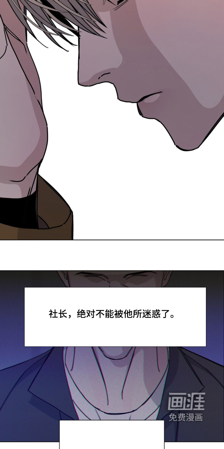 第103话3
