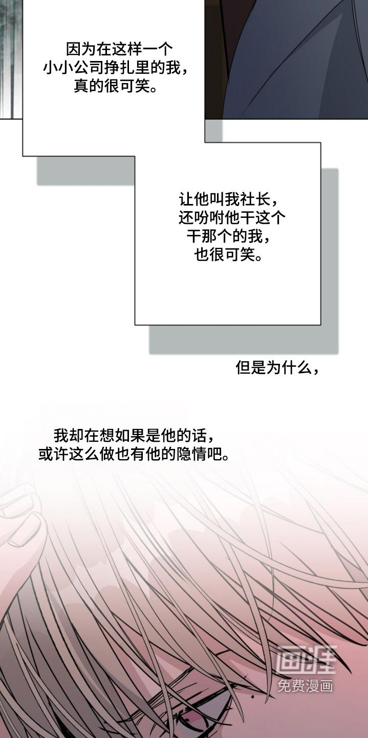 第103话2