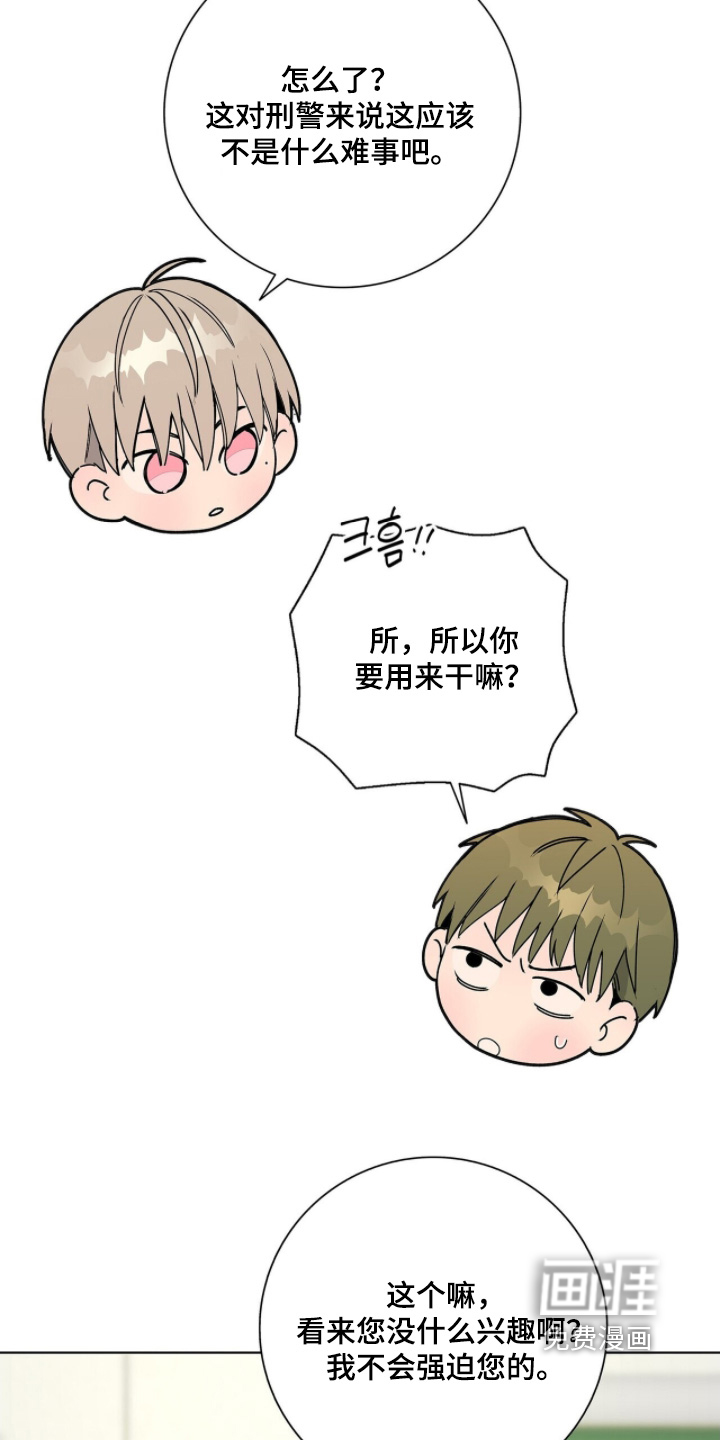 第103话20