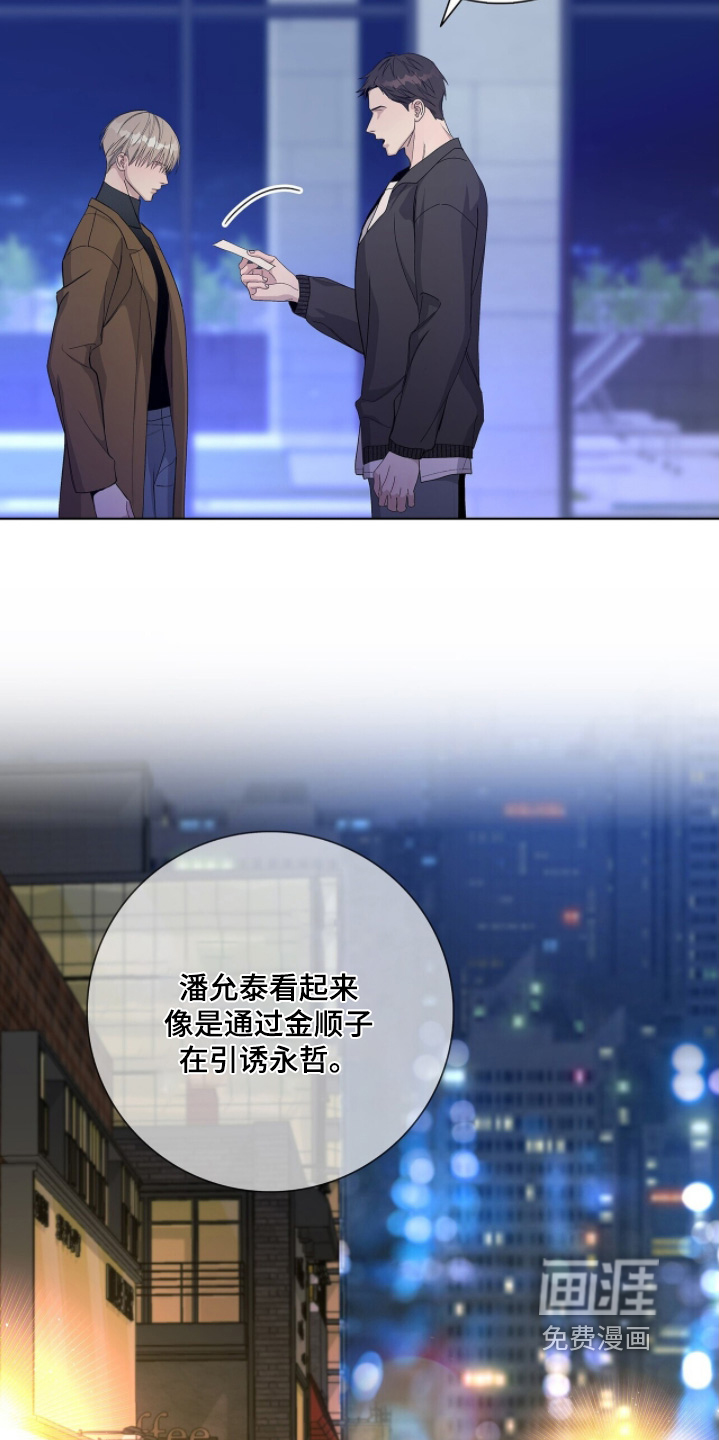 第102话21